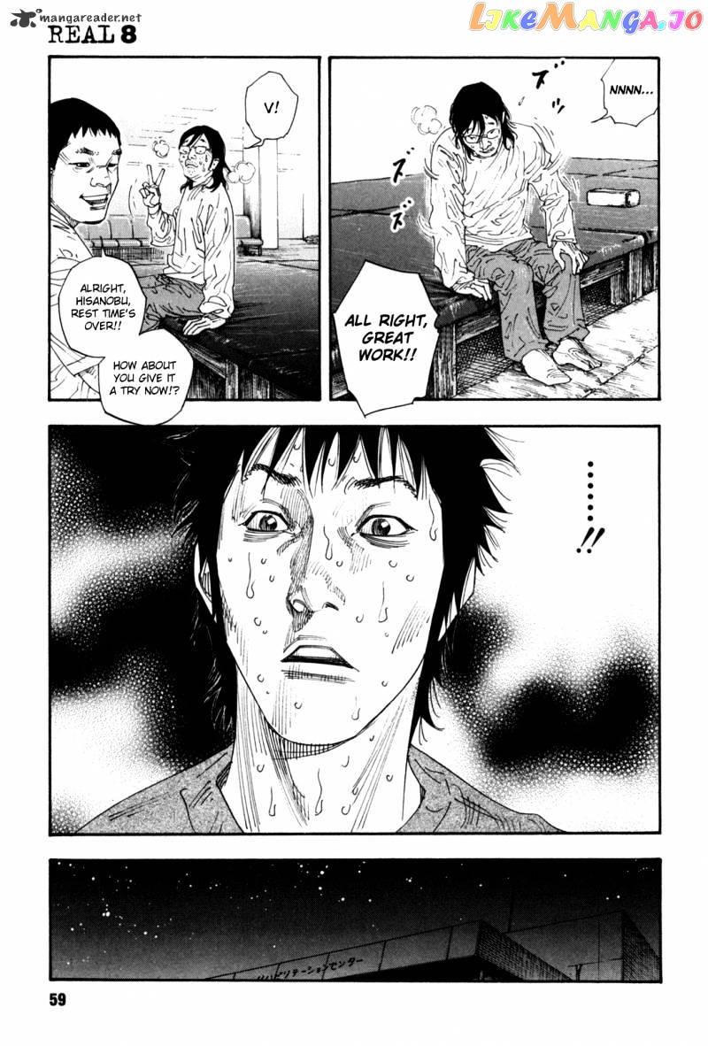 Real, Chapter 44 image 23